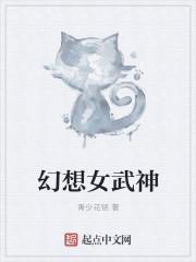 幻想女武神电脑版官网最新版本更新内容分享