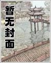 楚千依御离辰