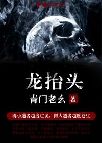 龙抬头剪头发最佳时间