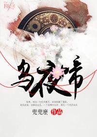 乌夜啼和相见欢的区别在哪里?