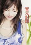 芈月传 电视剧