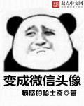 变成微信头像的大小